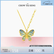 周大生蝶影闌珊銀女毛衣鏈藍(lán)綠多巴胺漸變琺瑯珍珠項(xiàng)鏈生日禮物送女友