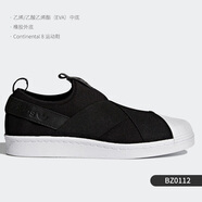 阿迪達(dá)斯 （adidas）三葉草一腳蹬男女休閑板鞋 BZ0112 BZ0112  35.5
