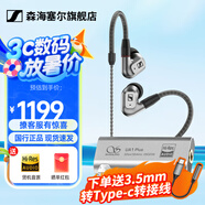 森海塞爾（Sennheiser）IE900/IE600/IE300旗艦級HIFI高保真超寬單動圈單元可拆卸MMCX掛耳式耳機(jī) 高保真發(fā)燒有線耳機(jī)耳塞 IE200東方銀韻版+UA1PLUS