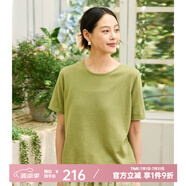 無(wú)色無(wú)味夏季 經(jīng)典簡(jiǎn)約 熱賣(mài)款 休閑柔軟 全棉 t恤 短袖 針織衫 女裝 豆綠 L （38）