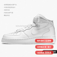 耐克（NIKE）女子AF1空軍一號中幫運動休閑板鞋DD9625-100 366731-100 36