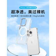摩米士適用蘋果15ProMax手機殼iPhone15plus磁吸軟透明氣囊pro防摔magsafe防指紋新款保護套透明殼 iPhon  Plus