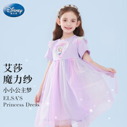 迪士尼女童連衣裙夏女孩2025新款?lèi)?ài)莎公主裙裙子網(wǎng)紗裙LX82124 紫130