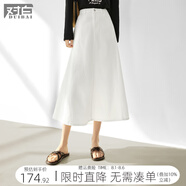 對白時(shí)髦百搭a字牛仔半身裙女2025秋裝新款設計感純棉大擺中長(cháng)裙 米白色  M