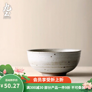 九土 手工粗陶餐具套裝復古風碗和風陶盤碟子碗盤家用日式粗陶食器 米飯碗 復古白