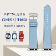 istrap蘋(píng)果手表表帶真皮愛(ài)馬仕同款牛皮適用apple watch表帶S10/9/8/7/6/5/SE男女士iWatch ultra2手表帶 青藍色表帶丨銀色配件 44/45/46MM表盤(pán)【適用Wa