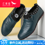 紅蜻蜓男鞋子休閑皮鞋男士夏季新款單鞋韓版潮流青年 綠色 39 偏大一碼