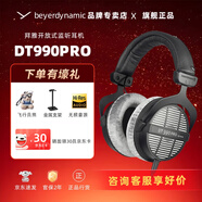 beyerdynamic拜亞/拜雅 DT990/990PRO系列頭戴式高保真/高解析音樂(lè )古典發(fā)燒HiFi耳機開(kāi)放式HiFi音質(zhì)立體音效 DT990 PRO【250歐】