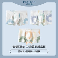 雅鹿男童發(fā)育期莫代爾內(nèi)褲中大童純棉襠短褲夏季薄款青少年男孩四角褲 藍(lán)咖灰+藍(lán)綠膚+綠橘膚 共 3條 M 推薦20-30斤