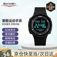 時(shí)刻美（skmei）運(yùn)動(dòng)電子表夜光青少年初高中小學(xué)生鬧鐘兒童手表生日禮物1445黑