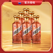茅臺（MOUTAI）茅臺王子酒 醬香經(jīng)典 高度 醬香型 白酒  53度 500mL 6瓶 2.0升級款