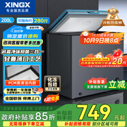 星星（XINGX）200升家用減霜凈味薄門(mén)冰柜 冷藏冷凍轉換冷柜 節能頂開(kāi)冰箱 BD/BC-200KE國家補貼