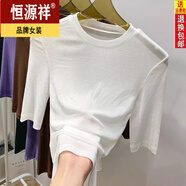 恒源祥中袖網(wǎng)紗上衣女春夏內搭透視性感紗衣短袖T恤緊身蕾絲打底衫 白色 2XL 125~135斤