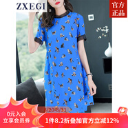 ZXEGI高檔雙縐真絲連衣裙女桑蠶絲春夏季印花顯瘦小個(gè)子a字裙中長(zhǎng)款 藍(lán)色 XL