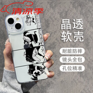 WIKO暴君熊手機(jī)殼華為mate60Pro蘋果15小米14海賊王硅膠殼一加OPPOvivo榮耀90周邊 216909透明 iPhone 15 Plus