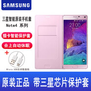 三星（SAMSUNG）手機保護殼原裝N9100N9108note4手機保護套原裝翻蓋智能視窗接聽 【花樣粉 現(xiàn)貨 帶防偽標(biāo)簽】 三星其他型號