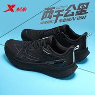 特步（XTEP）2000兩千公里跑鞋官方旗艦馬拉松跑步鞋夏季透氣網(wǎng)面運動鞋子男鞋 黑色 42