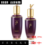 Whoo后韓國護(hù)膚品還幼水乳液精華面霜套裝精粹凝顏賦活改善皺紋節(jié)日禮物 還幼水125ML+還幼乳110ML