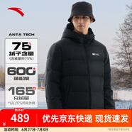 安踏（ANTA）速暖羽絨服丨四防抗寒羽絨男女冬季保暖防潑水戶(hù)外棉服外套面包服 連帽四防無(wú)印花-黑logo7921-2 3XL