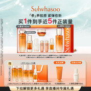 雪花秀人參護(hù)膚禮盒精華水150ml+乳液125ml+人參精華30ml 禮物 直播立減