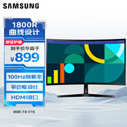 三星（SAMSUNG）27英寸 S36GD 100Hz FHD 曲面 高對比度 護眼 低藍光不閃屏 電腦 辦公 顯示器 LS27D366GACXXF