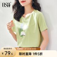 歐莎（OSA）白色印花冰絲t恤女士短袖寬松體恤2025年新款夏季短款上衣薄款 綠色 M