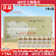 尚赫玻妃【官方】尚赫玻妃緊致霜 臉部 體用 美容院 蘋果菁純抗皺精華素