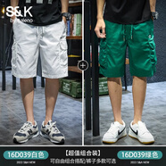 班尼路 BALENO S&K系列白色短褲男夏季薄款潮牌男士外穿五分中褲休閑褲子男夏款 白色+綠色 M 碼 建議90斤-115斤