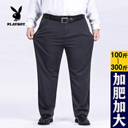 花花公子（PLAYBOY）春秋肥佬褲男加肥加大休閑褲夏季寬松直筒高彈力長(cháng)褲高腰商務(wù)西褲 深灰色【夏季冰絲】 35 【2尺8】