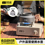 探險者（TAN XIAN ZHE）戶外爐具野炊鍋具全套露營爐具戶外燒水壺卡式爐鍋具三件套 小號水壺【0.8L+配套網(wǎng)袋】