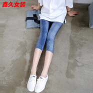 美安嘉新款七分休閑褲女中腰時(shí)尚可外穿薄款印花打底褲夏季修身高彈力褲 QR28 七分漸變牛仔藍 S 80-90斤