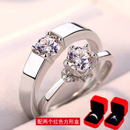 DL 1998胖東來(lái)品質(zhì)925純銀克拉戒指貴婕銀情侶戒指925銀材質(zhì)多款顏色克拉 情侶一對(duì)50分【紅方形盒 +證書(shū)+