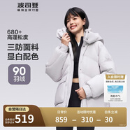 波司登反季冬季羽絨服女短款連帽加厚新國標90絨學生時尚寬松外套