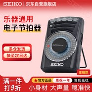 SEIKO精工電子節(jié)拍器鋼琴吉他調(diào)音古箏樂(lè)器配件考級(jí)通用SQ60B