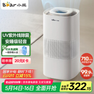 小熊（Bear）【UV除菌710】無霧加濕器 家用臥室嬰兒空氣凈化空調加濕器 辦公室落地式大容量冷蒸發JSQ-H60L2