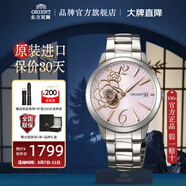 ORIENT東方雙獅手表女日本機(jī)械表進(jìn)口鏤空夜光時(shí)尚防水女表生日禮物 鏤空花型粉色表盤SDW02003V0