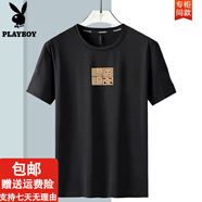 花花公子（PLAYBOY）夏季新款冰絲男士短袖t恤兩件裝男帥氣寬松青少年大碼學生體恤衫 (潮社坊B07)黑色 M