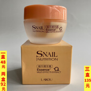 LAIKOU蝸牛精華霜50g保濕補(bǔ)水提拉緊致面霜