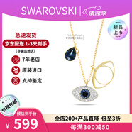施華洛世奇（SWAROVSKI）惡魔之眼項(xiàng)鏈女時(shí)尚氣質(zhì)短款鎖骨鏈生日520禮物送女友 新款藍(lán)色 5692178