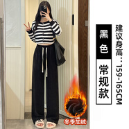 柒閱芒針織闊腿褲女拉鏈開襠褲免脫野外約會夏季車內(nèi)方便褲情趣戶外穿檔 黑色【款】冬季加絨款 常規(guī) S