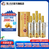瀘州老窖濃香型白酒 百年窖齡酒 38度 500mL 6瓶 窖齡60年 整箱裝