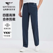 七匹狼休閑褲男士四面彈直筒合體運(yùn)動(dòng)休閑易打理柔軟舒適長(zhǎng)褲子男裝
