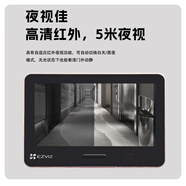 螢石智能電子貓眼攝像頭可視門鈴防撬攝影頭手機遠程家用防盜監(jiān)控 300萬觸屏版DP2256G20元紅包