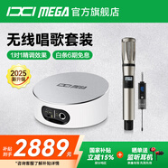 IXI MEGA M2PLUS III聲卡套裝主播K歌專(zhuān)業(yè)錄音電腦手機(jī)高端網(wǎng)紅直播設(shè)備全套電容麥克風(fēng)話筒 M2PLUS III+CQA 3317一拖一套裝