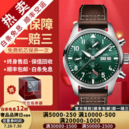 【二手99新】萬國（IWC）男表飛行員系列小王子特別版自動機械男士手表運動休閑奢侈品腕表 【全套透底41mm】計時綠盤皮帶 IW388103