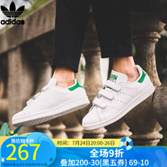 阿迪達(dá)斯 （adidas）女鞋休閑板鞋三葉草STAN SMITH史密斯運動鞋 S75187/春秋款 36.5