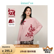 茵曼（INMAN）女款2025新款春金線珠片毛衣裝長袖套頭針織衫上衣 粉紅色 M