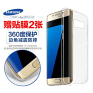 SAMSUNG三星S7原裝手機(jī)殼G9300手機(jī)套G9350纖薄透明保護(hù)殼S7 edge后殼 三星S7_(G9300)5.1寸直面屏-送2張膜