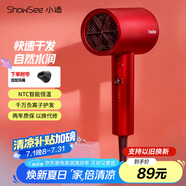 小適大功率負離子恒溫護發(fā)電吹風機 快干 一鍵冷熱風 吹風筒磁吸風嘴A5-R 女生禮物