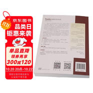 Pandas數(shù)據(jù)分析實(shí)戰(zhàn)/大數(shù)據(jù)應(yīng)用與技術(shù)叢書(shū)
